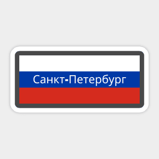 Saint Petersburg City in Russian Flag Sticker